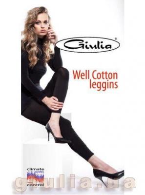 Well Cotton Leggins